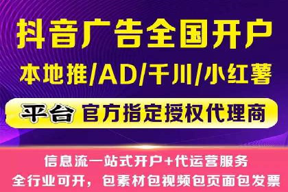 百度竞价开户技巧，助你快速抢占市场