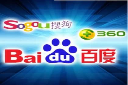 百度竞价包年推广助力企业打造核心竞争力